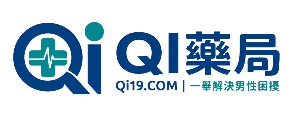 威而鋼Viagra台灣官方網路訂購網｜Qi藥局·原廠正品防偽認證·專業藥師諮詢