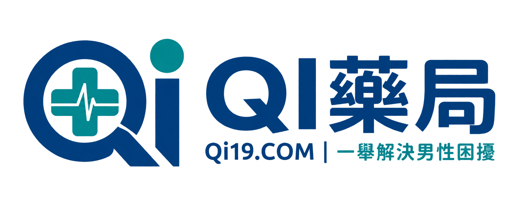 QI 藥局
